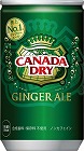 カナダドライ　ジンジャエール　１６０ｍｌ缶　３０本