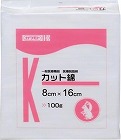 カット綿　８×１６ｃｍ　１００ｇ