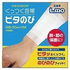 エルモくっつく包帯　ビタのび５０ｍｍ×５ｍ