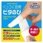 エルモくっつく包帯　ピタのび２５ｍｍ×５ｍ　×３