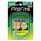 キネシオロジーテープ快適通気　腰・太もも用　×３