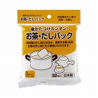お茶・だしパック　Ｌ　（３２枚入）