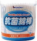 リーダー　抗菌綿棒　２００本入
