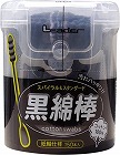 リーダー　黒綿棒　１５０本入×１０