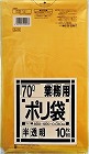 業務用ポリ袋　黄色半透明７０Ｌ１パック（１０枚入）