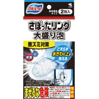 ブルーレットさぼったリング大盛り泡　２包入