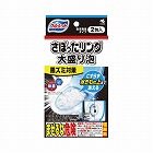 ブルーレットさぼったリング大盛り泡　２包入