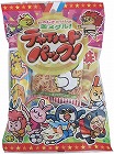 チャイルドパック　１セット（２０パック入）