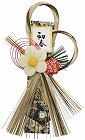 正月飾り　和モダン　ＮＯ８