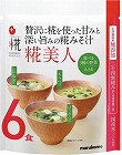 プラス糀　生みそ汁　糀美人　６食×７個