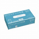 プラスチック手袋　１００枚　粉無　箱Ｓ