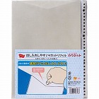 出し入れしやすいＣＢＶネックリフィル