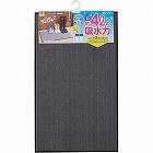 コンドル　吸水マット４５０×７５０ｍｍダークグレー