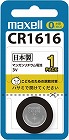 ボタン電池リチウムコイン　ＣＲ１６１６×５