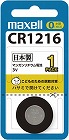 ボタン電池リチウムコイン　ＣＲ１２１６×５