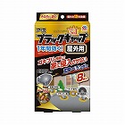 ブラックキャップ　屋外用　８個入×４