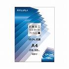 ＣＰリーフ抗菌加工タイプＡ４