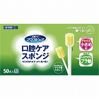 マウスピュア口腔ケアスポンジ　プラ軸Ｓ　５０本×４