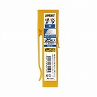 替刃（大）　２５枚入