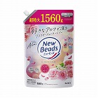 ニュービーズ　ローズ＆マグノリア　詰替用１５６０ｇ