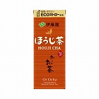 おーいお茶　ほうじ茶　２５０ｍｌ　４８本
