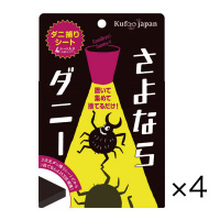 さよならダニー　４枚入×４