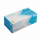 ニトリルグローブ　クイックフィット粉無２５０枚　Ｓ