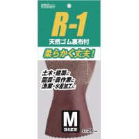 天然ゴム裏布付Ｒ‐１　Ｍ　ブラウン