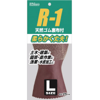 天然ゴム裏布付Ｒ‐１　Ｌ　ブラウン