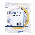 セロハンテープ　幅１８ｍｍ×長さ５０ｍ　１０巻