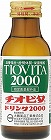 チオビタドリンク２０００　１００ｍｌ　１０本