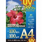 ラミネートフィルム　ＵＶカット　Ａ４　１００枚