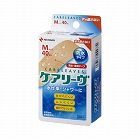 ケアリーヴ　防水タイプ　Ｍサイズ　４０枚入×５