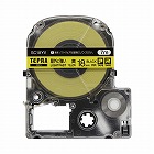 屋外に強いラベル　１８ｍｍ幅　黒文字／黄ラベル