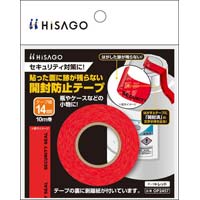 貼った面に跡が残らない開封防止テープ１４ｍｍ