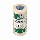 建築塗装用マスキングＳ　１５