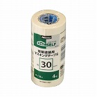 建築塗装用マスキングＳ　３０