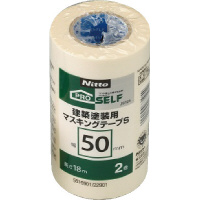 建築塗装用マスキングＳ　５０