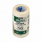 建築塗装用マスキングＳ　５０