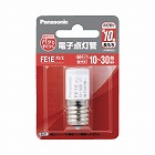 電子点灯管　Ｅ１７口金　１０本