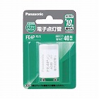 電子点灯管　Ｐ２１口金　１０本