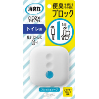 消臭力ＤＥＯＸ　トイレ用　フレッシュソープ　本体