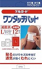デルガードワンタッチパッド　Ｌ　１２枚入×５