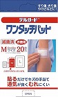 デルガードワンタッチパッド　Ｍ　２０枚入×５