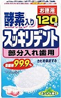 スッキリデント　入れ歯洗浄剤部分入歯用　１２０錠