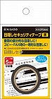 目隠しセキュリティテープ　５ｍｍ　黒