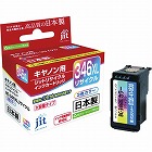 リサイクルインク　ＢＣ‐３４６ＸＬ　カラー