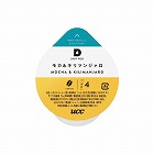 ＤＲＩＰＰＯＤ　モカ＆キリマンジァロ　１２杯