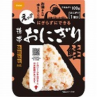 非常食　携帯おにぎり　鮭　長期保存対応　３０個