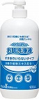 いちばん　お肌洗浄液　１Ｌ